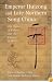 Emperor Huizong and Late Northern Song China: The Politics of Culture and the Culture of Politics (Harvard East Asian Monographs)
