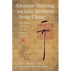 Emperor Huizong and Late Northern Song China: The Politics of Culture and the Culture of Politics (Harvard East Asian Monographs)