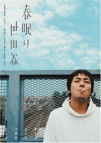 �t���萢�c�J [DVD]