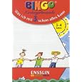 BINGO Kindergartenspiele, Was ich mit 3 schon alles kann by