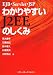 EJB・Servlet・JSP わかりやすいJ2EEのしくみ
