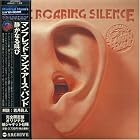 Roaring Silence by  Manfred Mann's Earth Band 