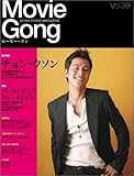 Movie Gong �ࡼ�ӡ������� vol.39