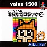 value1500 ���������Τ������������å� 2