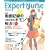 Expert Nurse (�G�L�X�p�[�g�i�[�X) 2008�N 11���� [�G��]