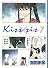 Kiss×sis（7） (KCデラックス)