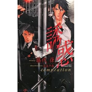 �U�f (SHY�m�x���X)