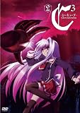 C3-シーキューブ- vol.2 [DVD] ゆかり美和