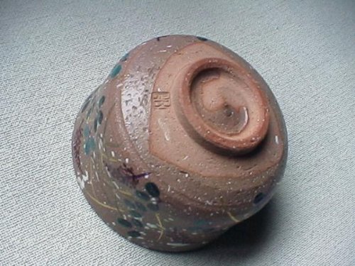 茶道具 藤平正文 萩画・抹茶碗　木箱入り