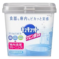 食洗機用キュキュットクエン酸効果 本体
