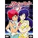 Dirty Pair : les films - Int�grale Edition 2010