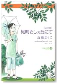 �����炵�K�u�ɂ� ���S�ł̃C���[�W���g�傷��