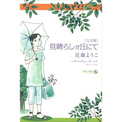 �����炵�K�u�ɂ� ���S��