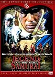 Review Vdi Entertainment  / Legend Of The Eight Samurai [1984]
