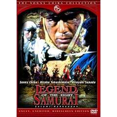 Legend Of The Eight Samurai [1984] [DVD]