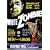 White Zombie [1932] [DVD]