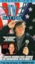TV Nation, Volume 2 [VHS]