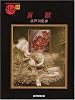 盲獣―乱歩傑作選〈14〉 (創元推理文庫―現代日本推理小説叢書)