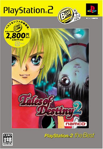 テイルズ オブ デスティニー2 PlayStation 2 The Best