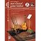 The Beautiful Classical Guitar - Instructional books