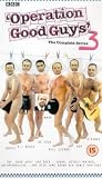 Operation Good Guys - Series 3 [1997]