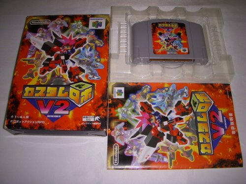 カスタムロボV2