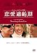 DVD�u�����K��� [DVD]�v