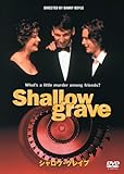 シャロウ・グレイブ [DVD]