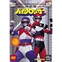 �Z�팝�o�C�N���b�T�[ VOL.1 [DVD]