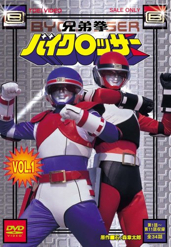 �Z�팝�o�C�N���b�T�[ VOL.1 [DVD]