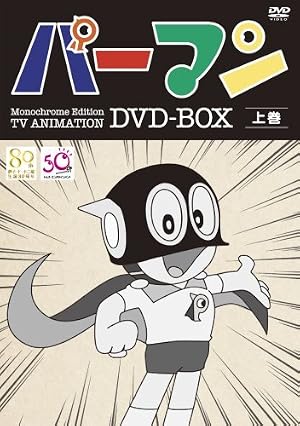 ��Υ�����TV���˥� �ѡ��ޥ� DVD BOX �崬�ʴ��ָ��������� 