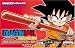 ドラゴンボール アドバンスアドベンチャー