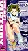 VHS : Battle Athletes Victory: The Human Race