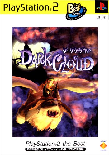 �_�[�N�N���E�h PlayStation 2 the Best�C���[�W