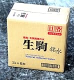 生駒銘水 2L×6本