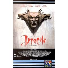 Bram Stoker's Dracula [VHS]