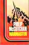 Warmaster (Thorndike Large Print Popular Series)