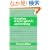 Variation across Speech and Writing