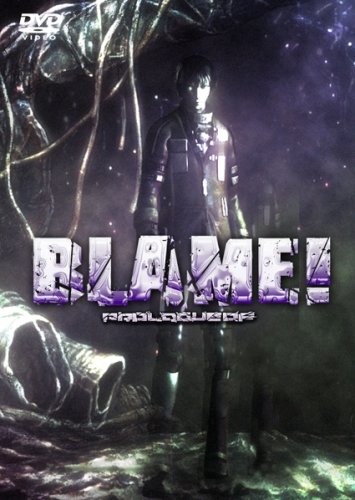 プロローグ・オブ・BLAME!フィギュア付きDVD (Killy) (初回限定生産)