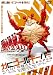 DVD : かにゴールキーパー [DVD]