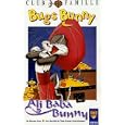 Bugs Bunny : Ali Baba Bunny