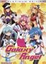 Galaxy Angel - What's Cooking (Vol. 1)
