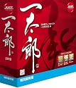 一太郎2012 承 特別優待版