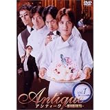 アンティーク~西洋骨董洋菓子店~ 1 [DVD]