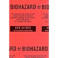 Biohazard: The Chilling True Story of the Largest Covert Biological Weapons Program in the World--Told from Inside by the Man Who Ran It
