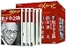 ザ・メッセージ 6巻セット(VHS) (NHKビデオ)