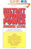 Instant Word Power (Signet)