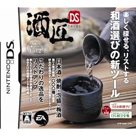 Saketakumi DS[Import Japonais]
