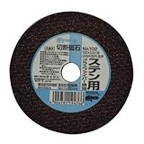 ビクトリー 切断砥石 ステン用（グラスファイバー補強） No.102