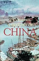 A History of China (Palgrave Essential Histories Series)
